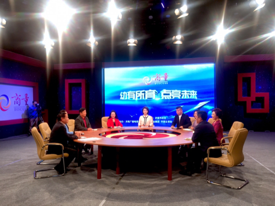 幼有所育 点亮未来——济南市政协第十专题“商量”聚焦学前教育