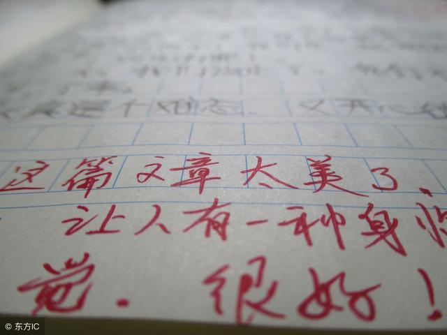 高三学生收藏：记好这4个知识点，高考还能提高50分 