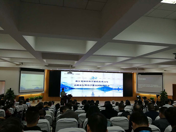 初中科学课改30年 西湖区特级教师向全省同仁发倡议