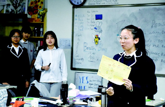 让学生成为课堂上“最厉害”的人