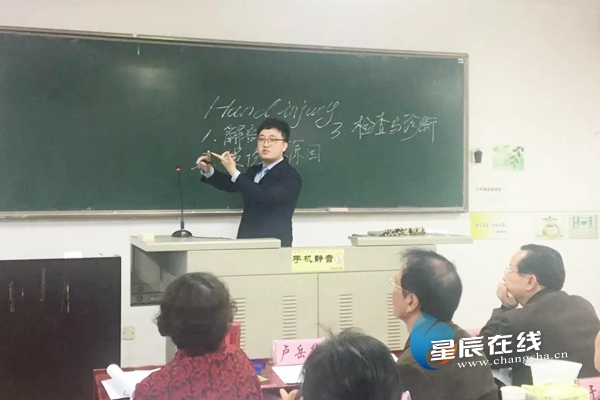 青年教师课堂教学授课比赛举行 长沙市第四医院选手获佳绩