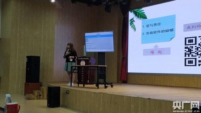 广东省第四届高校(高职)青年教师教学大赛总决赛落幕