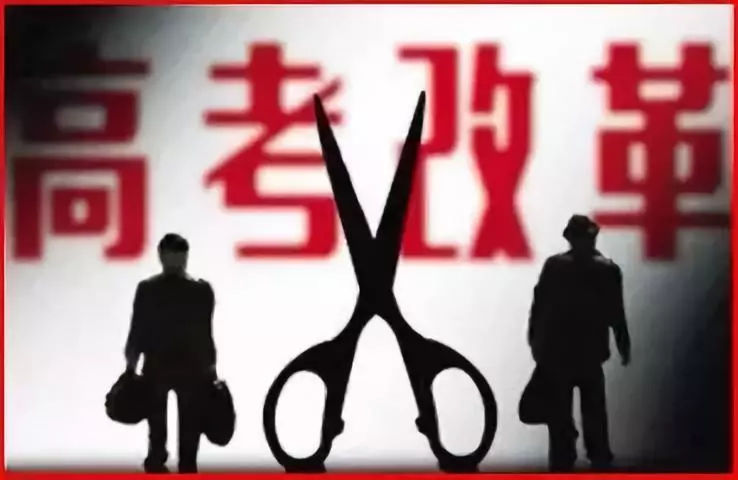 定了!湖北“新高考”不推迟,课题研究、志愿服务成高中必修课