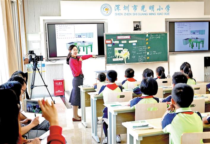 光明区将出台教育提升三年行动计划