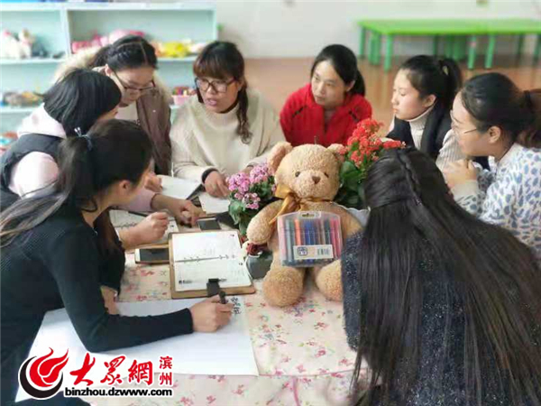 博兴一小幼儿园开展“头脑风暴”新式教研活动