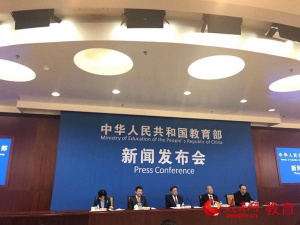 教育部:校外培训机构整改完成率90%