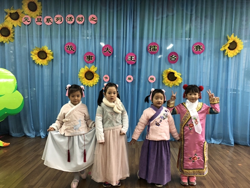 小故事 大智慧——旌阳区实验幼儿园中大班组开展讲故事比赛