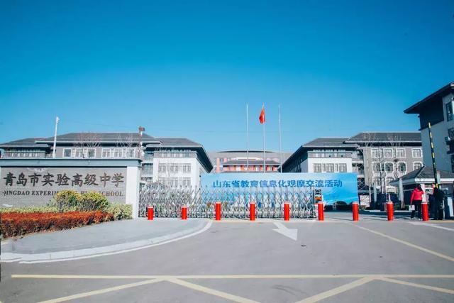 和创留学与青岛实验高中共同打造国际人才培养中心