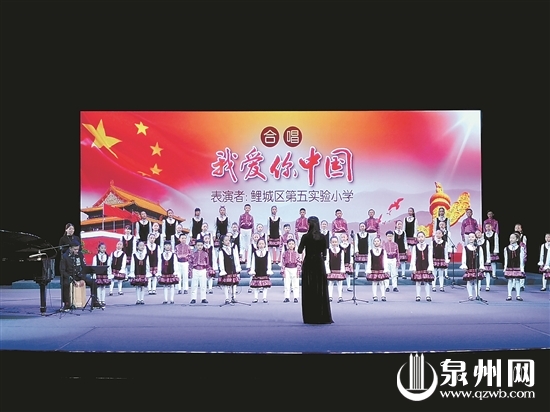 2019年泉州市鲤城区中小学新春音乐会精彩上演