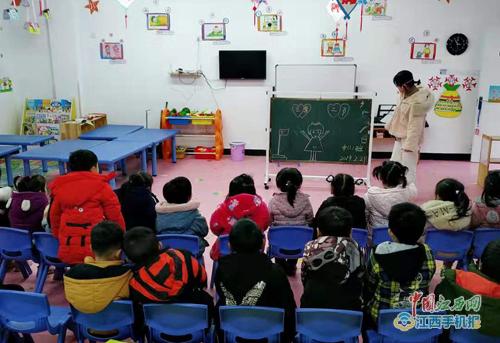 上栗县杨岐乡中心幼儿园开展 “践行三节三爱”主题教育活动